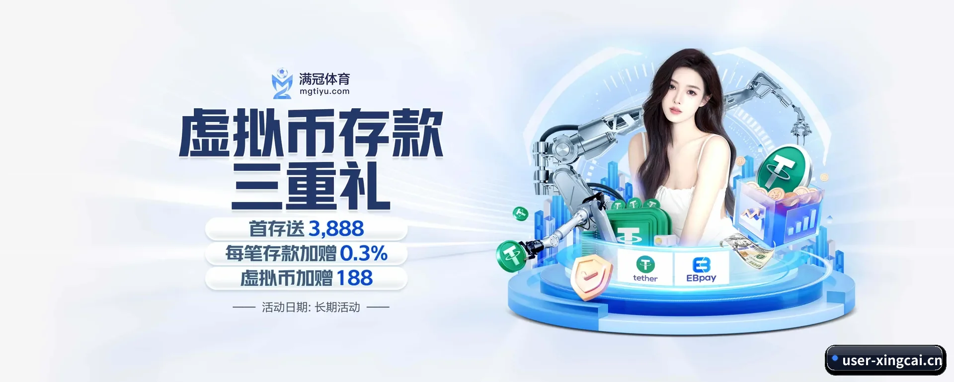 杏彩体育官方的来历(XINGCAI SPORTS)