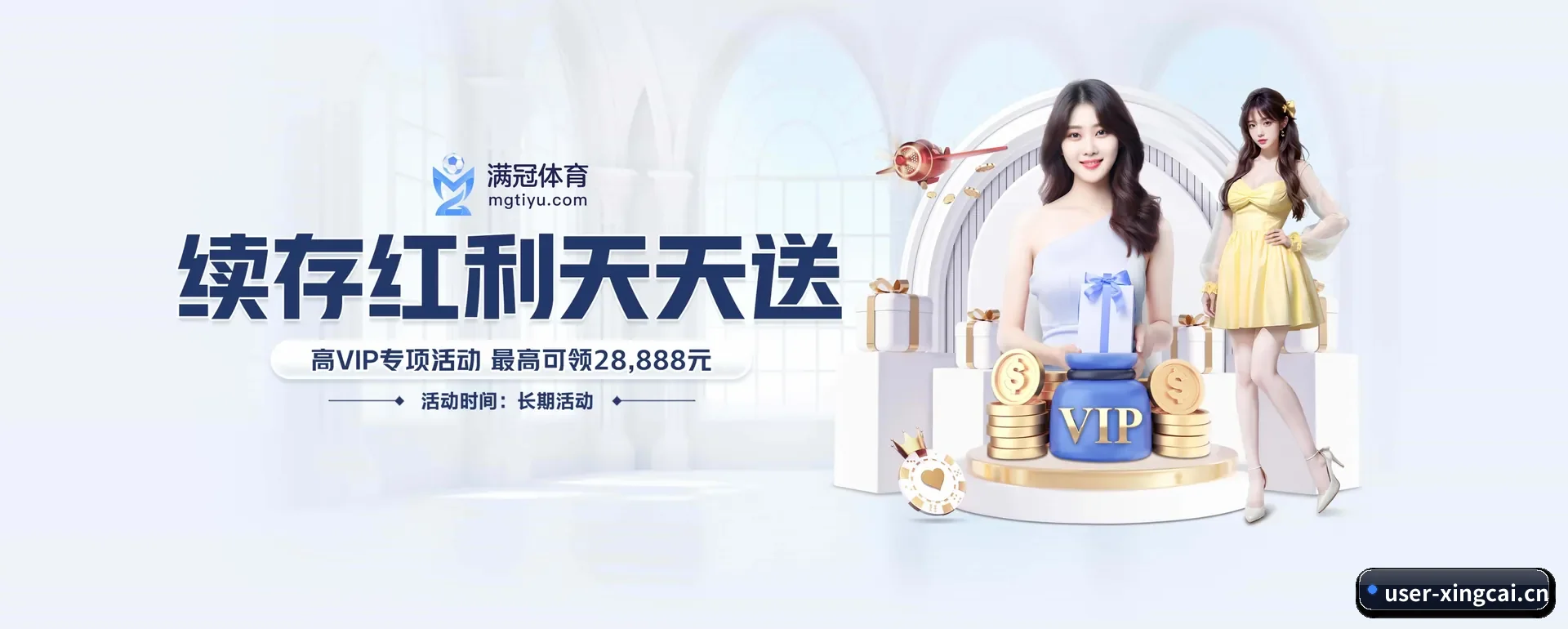 杏彩体育官方 APP 界面（XINGCAI SPORTS）