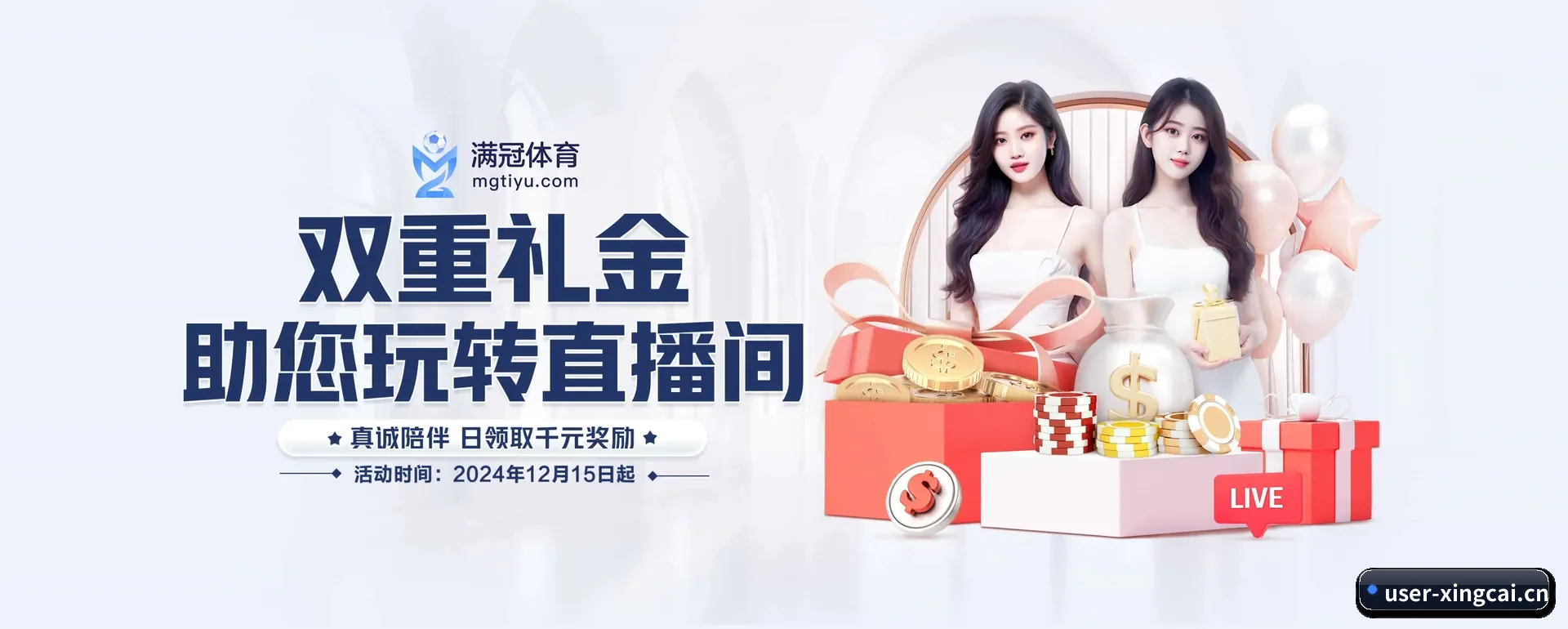 每个板块围绕一个运动种类展开 - 多运动项目内容板块 | XINGCAI SPORTS